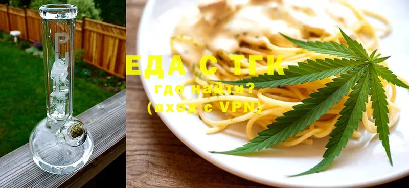 как найти наркотики  Феодосия  Canna-Cookies конопля 