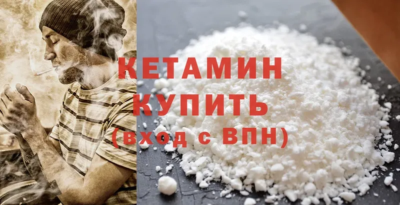 купить наркотики цена  Феодосия  КЕТАМИН ketamine 