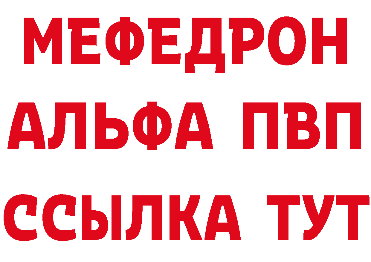 Бутират BDO 33% ссылки мориарти OMG Феодосия